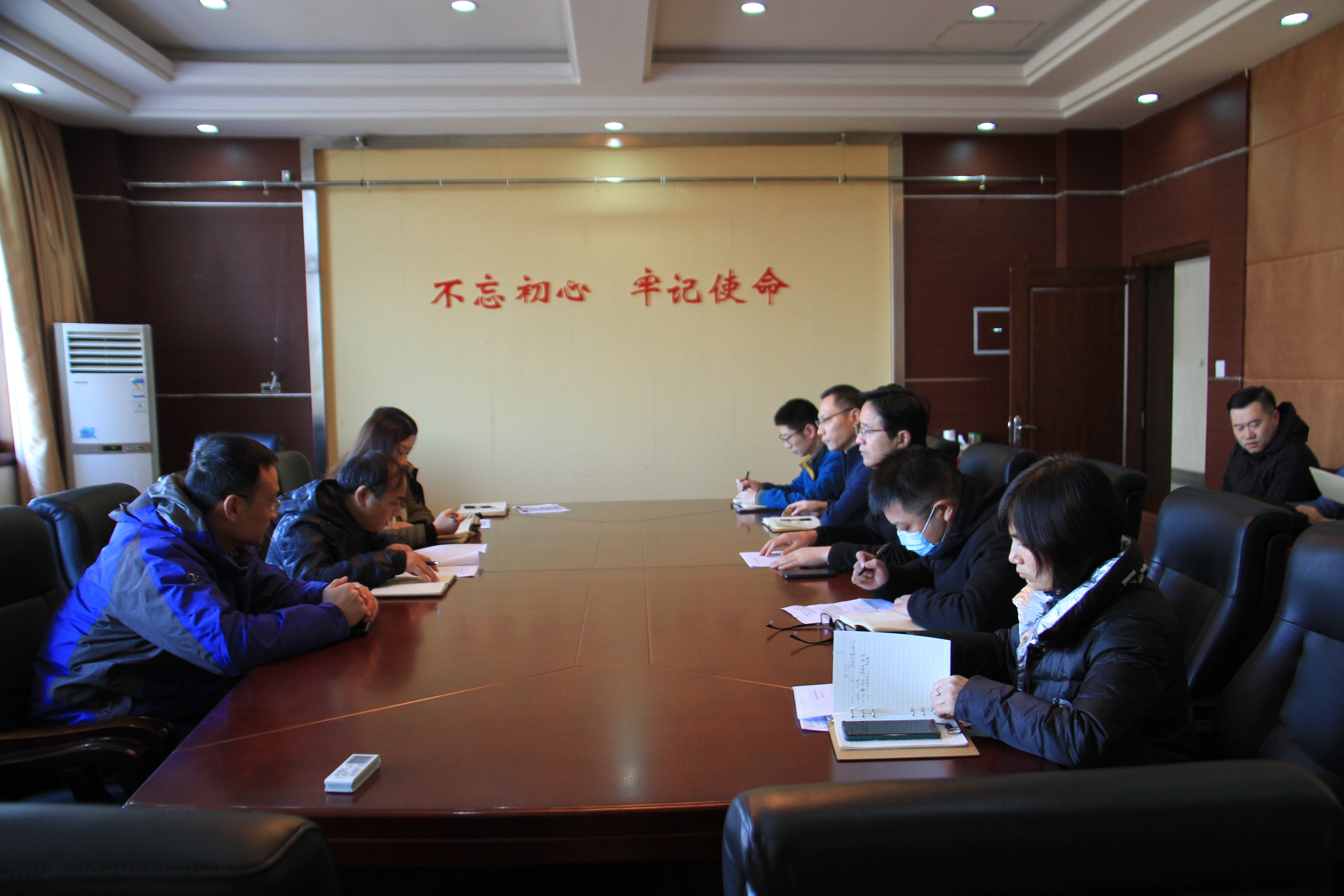 巡察汇报会.jpg